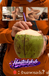 สาวเดินอยู่ริมหาดกินน้ำมะพร้าวอยู่ hongteskykub ชวนสาวมาเยสง่ายจัง